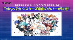 画像ギャラリー No.015のサムネイル画像 / 「D4DJ Groovy Mix」の発表会と「ブシロードTCG戦略発表会2020夏 絆」の情報まとめ。ブシロードの新作アプリとTCGの今後の展開が明らかに