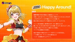 画像ギャラリー No.016のサムネイル画像 / 「D4DJ Groovy Mix」の発表会と「ブシロードTCG戦略発表会2020夏 絆」の情報まとめ。ブシロードの新作アプリとTCGの今後の展開が明らかに