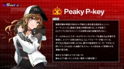 画像ギャラリー No.017のサムネイル画像 / 「D4DJ Groovy Mix」の発表会と「ブシロードTCG戦略発表会2020夏 絆」の情報まとめ。ブシロードの新作アプリとTCGの今後の展開が明らかに