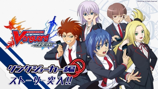 画像ギャラリー No.030のサムネイル画像 / 「D4DJ Groovy Mix」の発表会と「ブシロードTCG戦略発表会2020夏 絆」の情報まとめ。ブシロードの新作アプリとTCGの今後の展開が明らかに