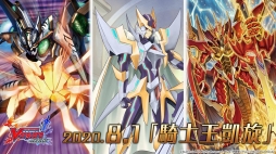 画像ギャラリー No.031のサムネイル画像 / 「D4DJ Groovy Mix」の発表会と「ブシロードTCG戦略発表会2020夏 絆」の情報まとめ。ブシロードの新作アプリとTCGの今後の展開が明らかに