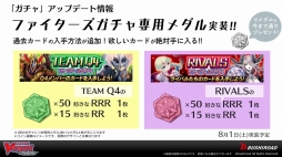 画像ギャラリー No.034のサムネイル画像 / 「D4DJ Groovy Mix」の発表会と「ブシロードTCG戦略発表会2020夏 絆」の情報まとめ。ブシロードの新作アプリとTCGの今後の展開が明らかに