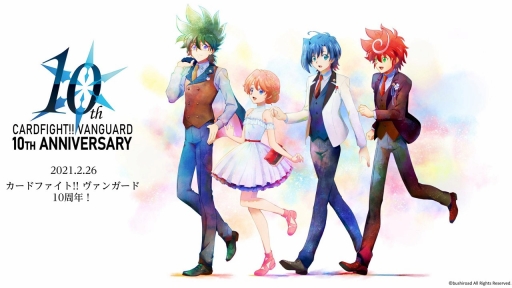 画像ギャラリー No.036のサムネイル画像 / 「D4DJ Groovy Mix」の発表会と「ブシロードTCG戦略発表会2020夏 絆」の情報まとめ。ブシロードの新作アプリとTCGの今後の展開が明らかに
