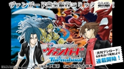 画像ギャラリー No.037のサムネイル画像 / 「D4DJ Groovy Mix」の発表会と「ブシロードTCG戦略発表会2020夏 絆」の情報まとめ。ブシロードの新作アプリとTCGの今後の展開が明らかに