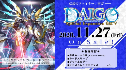 画像ギャラリー No.040のサムネイル画像 / 「D4DJ Groovy Mix」の発表会と「ブシロードTCG戦略発表会2020夏 絆」の情報まとめ。ブシロードの新作アプリとTCGの今後の展開が明らかに