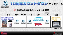 画像ギャラリー No.041のサムネイル画像 / 「D4DJ Groovy Mix」の発表会と「ブシロードTCG戦略発表会2020夏 絆」の情報まとめ。ブシロードの新作アプリとTCGの今後の展開が明らかに