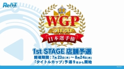 画像ギャラリー No.051のサムネイル画像 / 「D4DJ Groovy Mix」の発表会と「ブシロードTCG戦略発表会2020夏 絆」の情報まとめ。ブシロードの新作アプリとTCGの今後の展開が明らかに
