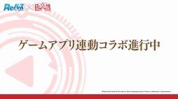 画像ギャラリー No.056のサムネイル画像 / 「D4DJ Groovy Mix」の発表会と「ブシロードTCG戦略発表会2020夏 絆」の情報まとめ。ブシロードの新作アプリとTCGの今後の展開が明らかに