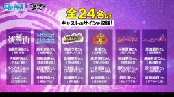 画像ギャラリー No.059のサムネイル画像 / 「D4DJ Groovy Mix」の発表会と「ブシロードTCG戦略発表会2020夏 絆」の情報まとめ。ブシロードの新作アプリとTCGの今後の展開が明らかに