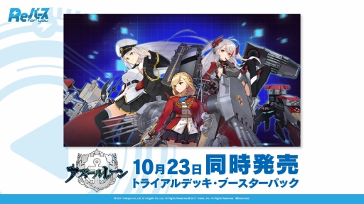 画像ギャラリー No.061のサムネイル画像 / 「D4DJ Groovy Mix」の発表会と「ブシロードTCG戦略発表会2020夏 絆」の情報まとめ。ブシロードの新作アプリとTCGの今後の展開が明らかに