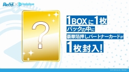 画像ギャラリー No.066のサムネイル画像 / 「D4DJ Groovy Mix」の発表会と「ブシロードTCG戦略発表会2020夏 絆」の情報まとめ。ブシロードの新作アプリとTCGの今後の展開が明らかに