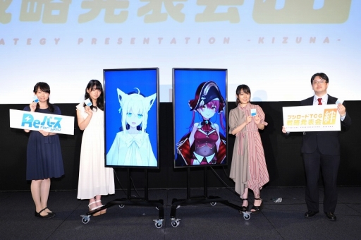 画像ギャラリー No.069のサムネイル画像 / 「D4DJ Groovy Mix」の発表会と「ブシロードTCG戦略発表会2020夏 絆」の情報まとめ。ブシロードの新作アプリとTCGの今後の展開が明らかに