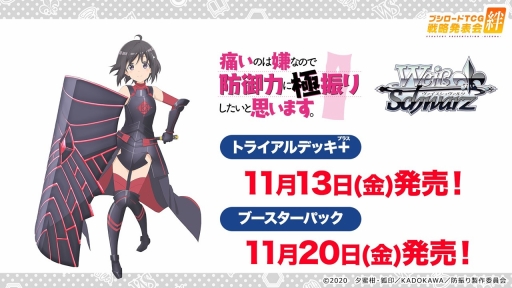 画像ギャラリー No.072のサムネイル画像 / 「D4DJ Groovy Mix」の発表会と「ブシロードTCG戦略発表会2020夏 絆」の情報まとめ。ブシロードの新作アプリとTCGの今後の展開が明らかに