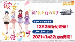 画像ギャラリー No.075のサムネイル画像 / 「D4DJ Groovy Mix」の発表会と「ブシロードTCG戦略発表会2020夏 絆」の情報まとめ。ブシロードの新作アプリとTCGの今後の展開が明らかに