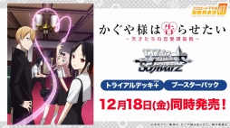 画像ギャラリー No.076のサムネイル画像 / 「D4DJ Groovy Mix」の発表会と「ブシロードTCG戦略発表会2020夏 絆」の情報まとめ。ブシロードの新作アプリとTCGの今後の展開が明らかに