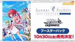 画像ギャラリー No.081のサムネイル画像 / 「D4DJ Groovy Mix」の発表会と「ブシロードTCG戦略発表会2020夏 絆」の情報まとめ。ブシロードの新作アプリとTCGの今後の展開が明らかに
