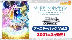 画像ギャラリー No.084のサムネイル画像 / 「D4DJ Groovy Mix」の発表会と「ブシロードTCG戦略発表会2020夏 絆」の情報まとめ。ブシロードの新作アプリとTCGの今後の展開が明らかに