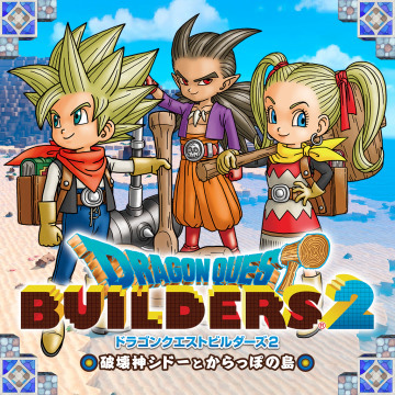 画像ギャラリー No.006のサムネイル画像 / 「聖剣伝説 3 TRIALS of MANA」「ドラゴンクエストビルダーズ2」などが対象。スクウェア・エニックスのサマーセールが本日開始