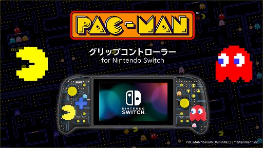 画像ギャラリー No.006のサムネイル画像 / 「パックマン」40周年を記念した企画が展開中。コンピレーションアルバム第3弾が7月24日に配信