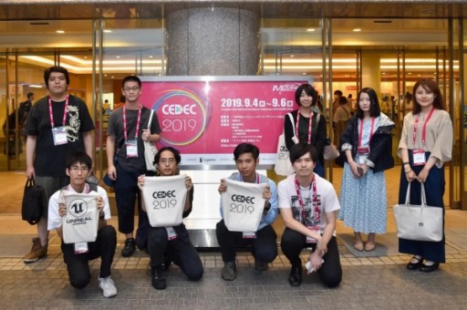 画像ギャラリー No.001のサムネイル画像 / 「CEDEC2020」スカラーシッププログラムのスカラー生が募集開始。8月14日まで