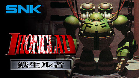 画像ギャラリー No.016のサムネイル画像 / Twitch Primeで「METAL SLUG 2」「SNK 40th ANNIVERSARY COLLECTION」などSNK人気ゲーム7作品の無料配信が本日スタート