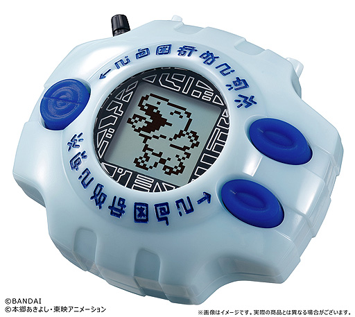 画像ギャラリー No.004のサムネイル画像 / 液晶玩具「デジヴァイス Ver.Complete」の予約受付が8月1日11時にスタート。アニメ・デジモンアドベンチャーより全冒険のデジモンを収録