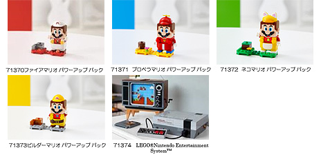 画像ギャラリー No.007のサムネイル画像 / 「レゴ スーパーマリオ」の全ラインナップが8月1日に発売へ。発売記念でレゴ ポップアップストア5店舗が同日から順次オープン