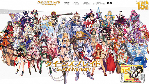 画像ギャラリー No.002のサムネイル画像 / 対戦型ビジュアルブック「クイーンズブレイド」の15周年企画が始動。新刊となる「甲魔忍軍頭領シズカ」発売，小説コンテスト開催など