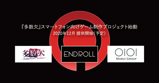 画像ギャラリー No.001のサムネイル画像 / ENDROLL，漫画「多数欠」の世界観が体験できるスマホゲームを制作
