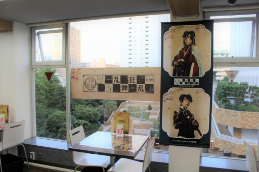 画像ギャラリー No.004のサムネイル画像 / 「ミュージカル『刀剣乱舞』歌合 乱舞狂乱 2019」がアニメイトカフェに出陣!!　期間限定のコラボフードやドリンクを楽しみ，刀剣男士との至福の時を過ごそう