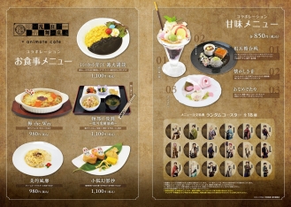 画像ギャラリー No.010のサムネイル画像 / 「ミュージカル『刀剣乱舞』歌合 乱舞狂乱 2019」がアニメイトカフェに出陣!!　期間限定のコラボフードやドリンクを楽しみ，刀剣男士との至福の時を過ごそう
