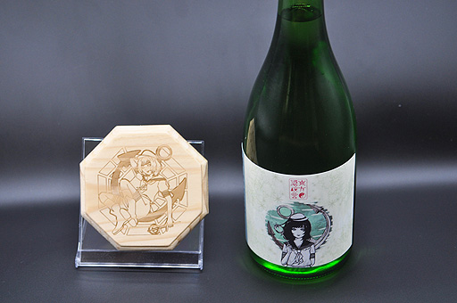 画像ギャラリー No.002のサムネイル画像 / 東方Projectと島根の離島・隠岐の島町のコラボ企画が始動。村紗水蜜とのコラボ日本酒「東方隠岐誉・純米大吟醸」が生まれる