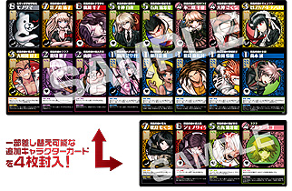 画像ギャラリー No.005のサムネイル画像 / 「ダンガンロンパ」10周年記念生番組の第4回で，コラボカードゲームや傘，アニメBlu-ray BOXなどライセンス商品の新情報が公開