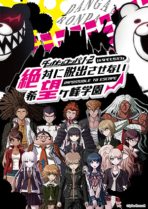 画像ギャラリー No.009のサムネイル画像 / 「ダンガンロンパ」10周年記念生番組の第4回で，コラボカードゲームや傘，アニメBlu-ray BOXなどライセンス商品の新情報が公開