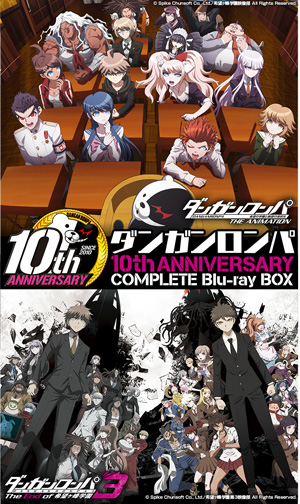 画像ギャラリー No.010のサムネイル画像 / 「ダンガンロンパ」10周年記念生番組の第4回で，コラボカードゲームや傘，アニメBlu-ray BOXなどライセンス商品の新情報が公開