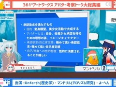 ［CEDEC 2020］「バーチャルアクターの心理ケアの課題と対応案」をレポート。キャラを演じる心労などバーチャルYouTuberの現状が明らかに