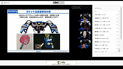 画像ギャラリー No.004のサムネイル画像 / ［CEDEC 2020］プレイヤーにやりがいを与える卓球ロボットとは。「フォルフェウス」のケースで見るゲームAI技術の応用