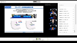 画像ギャラリー No.005のサムネイル画像 / ［CEDEC 2020］プレイヤーにやりがいを与える卓球ロボットとは。「フォルフェウス」のケースで見るゲームAI技術の応用