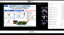 画像ギャラリー No.007のサムネイル画像 / ［CEDEC 2020］プレイヤーにやりがいを与える卓球ロボットとは。「フォルフェウス」のケースで見るゲームAI技術の応用