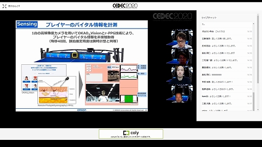 画像ギャラリー No.009のサムネイル画像 / ［CEDEC 2020］プレイヤーにやりがいを与える卓球ロボットとは。「フォルフェウス」のケースで見るゲームAI技術の応用