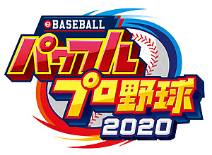 画像ギャラリー No.006のサムネイル画像 / 「全国都道府県対抗eスポーツ選手権 2020 KAGOSHIMA」は5タイトル9部門で12月20日より順次オンライン開催へ