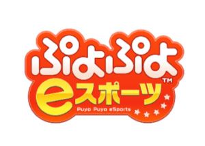 画像ギャラリー No.008のサムネイル画像 / 「全国都道府県対抗eスポーツ選手権 2020 KAGOSHIMA」は5タイトル9部門で12月20日より順次オンライン開催へ