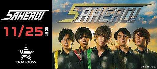 画像ギャラリー No.022のサムネイル画像 / GOALOUS5がボロボロに!? 新曲「5 AHEAD!」MV撮影フォトレポート&メールインタビュー