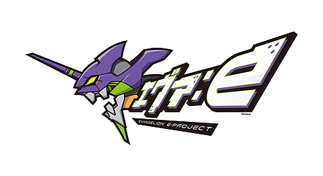 画像ギャラリー No.005のサムネイル画像 / エヴァンゲリオン公式プロゲーマーチーム「エヴァ:e」が正式発表。東京ゲームショウ2020 オンラインで発足記念イベントが開催へ