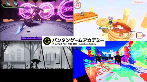 画像ギャラリー No.001のサムネイル画像 / バンタン，TGS 2020に東京校と大阪校の生徒が手掛けた5作品を出展