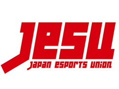 JeSU，風営適正化法上の「ゲームセンター等営業」に該当しない参加料徴収型大会の範囲を明確化するためのガイドラインを制定