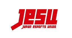 画像ギャラリー No.002のサムネイル画像 / JeSU,風営適正化法上の「ゲームセンター等営業」に該当しない参加料徴収型大会の範囲を明確化するためのガイドラインを制定