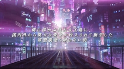 画像ギャラリー No.003のサムネイル画像 / ［TGS 2020］ブシロード新プロジェクト発表会をレポート。新解釈の“任侠モノ”がコンセプトの「ROAD59 -新時代任侠特区-」が初披露