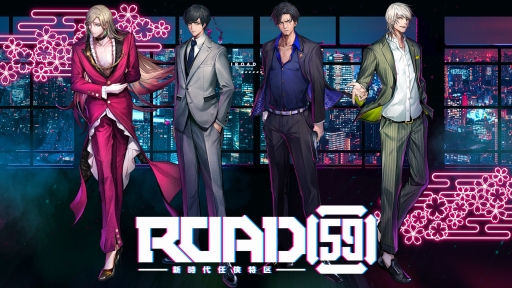 画像ギャラリー No.008のサムネイル画像 / ［TGS 2020］ブシロード新プロジェクト発表会をレポート。新解釈の“任侠モノ”がコンセプトの「ROAD59 -新時代任侠特区-」が初披露