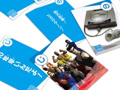 セガ60年の歴史が一箱に。「セガ設立60周年記念かるた」のプレゼントキャンペーンが本日開始